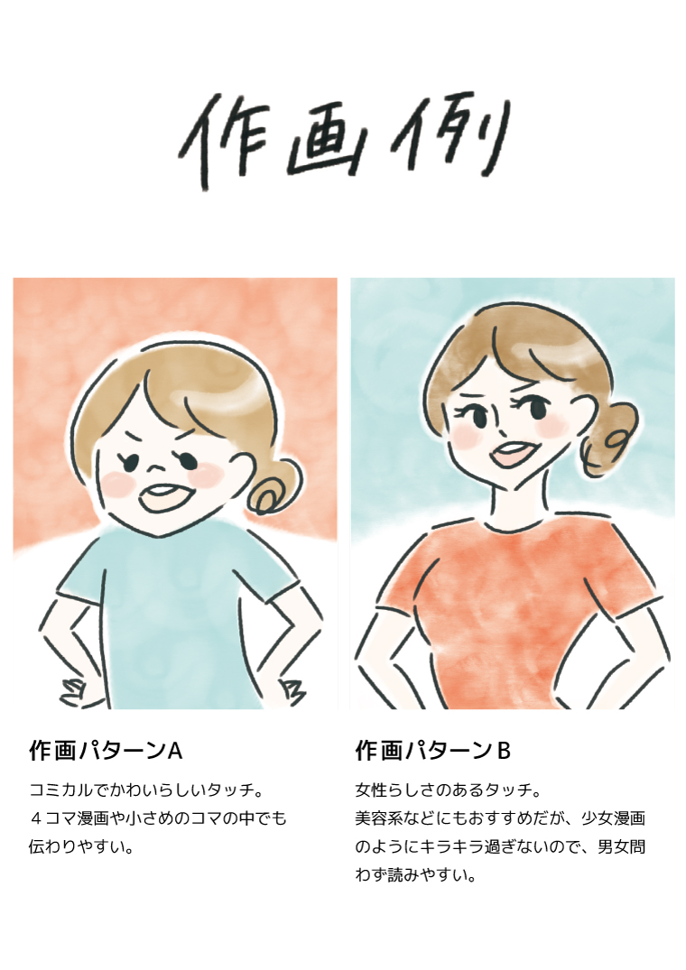 うな