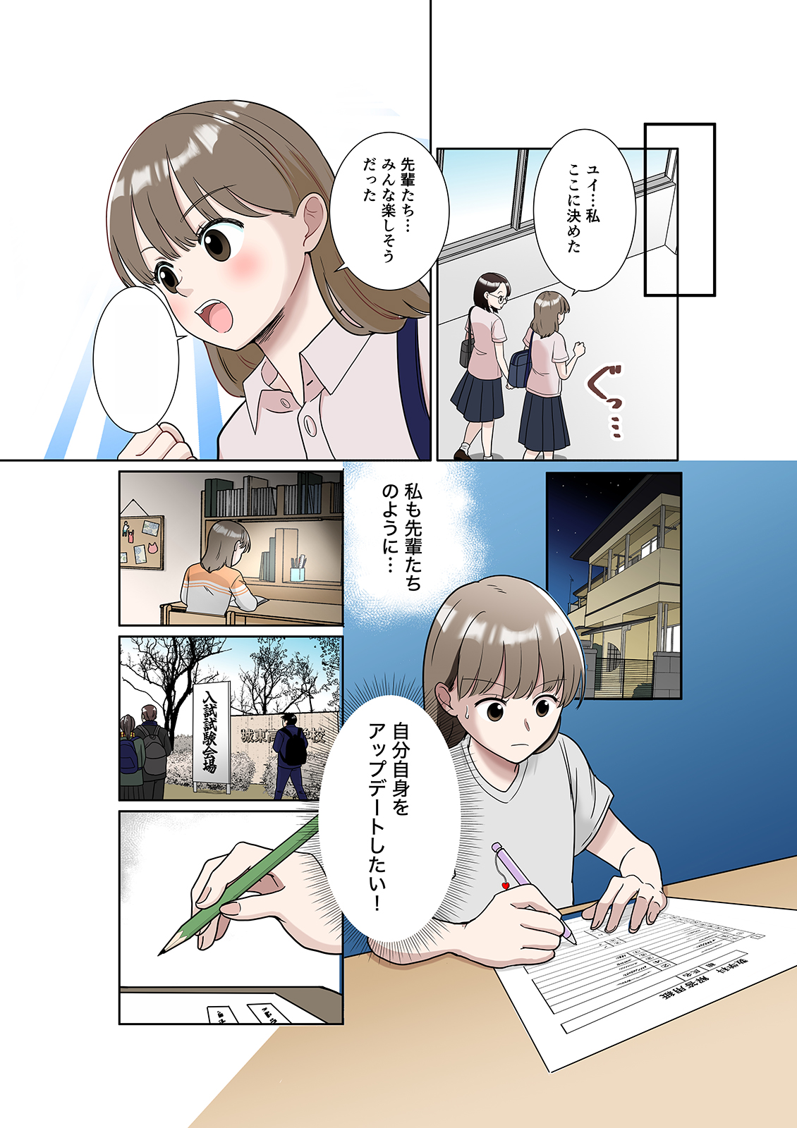 犬野ぽよ彦