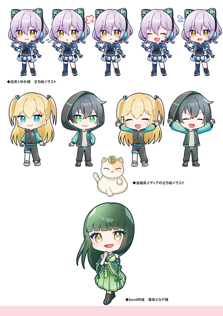 よこてさとめ