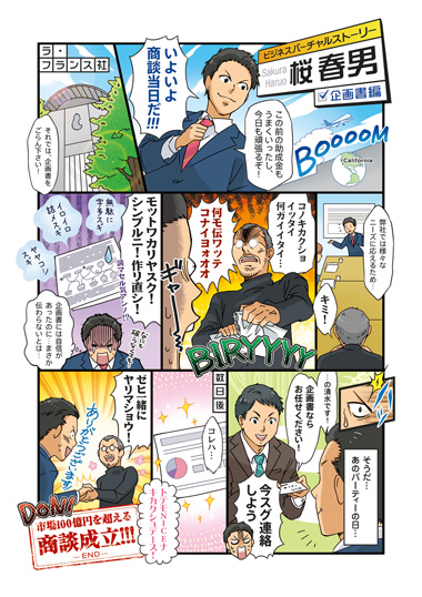 柴山
