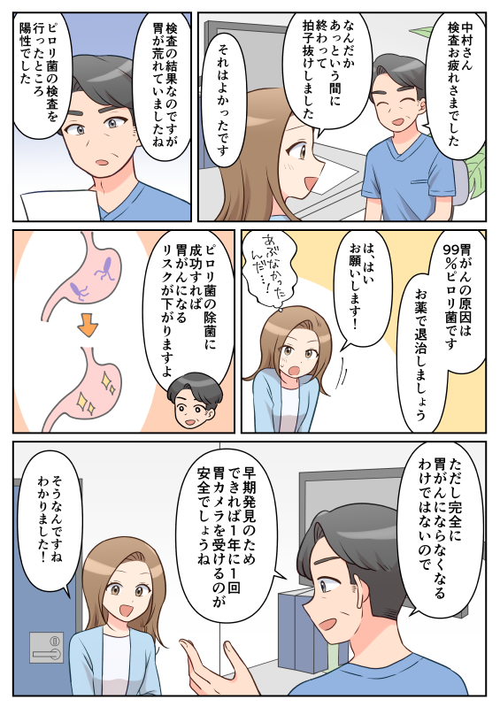 牧ほこり 