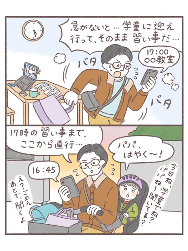 ごんどうまゆ