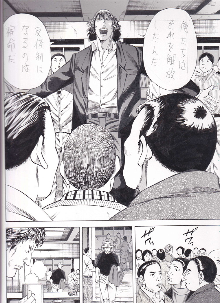てしろぎたかし