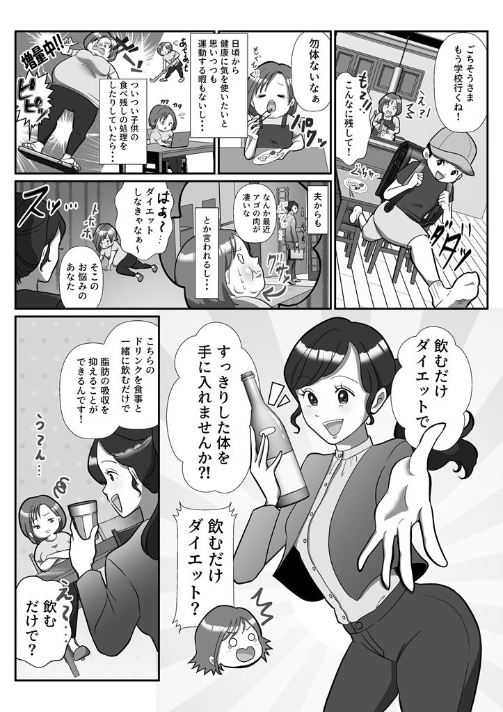 水村ゆあ