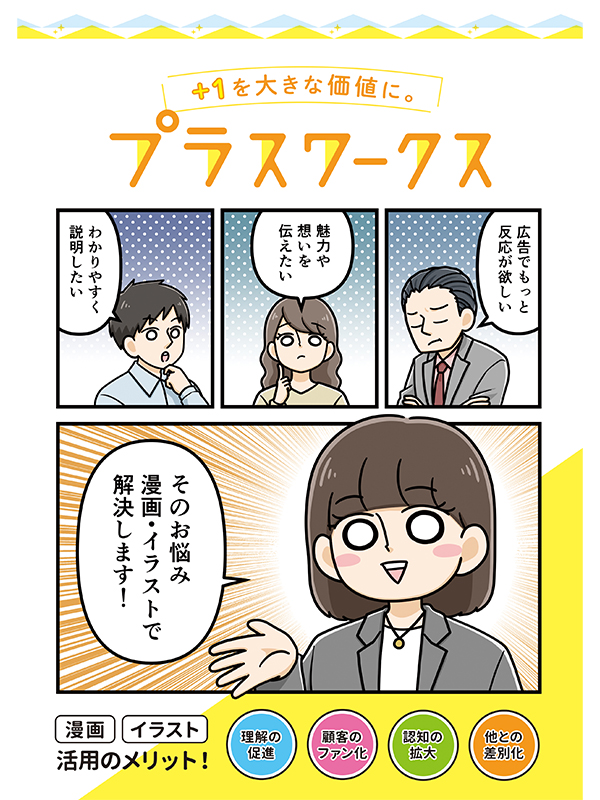 タソ