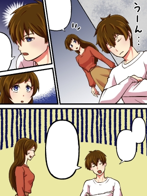 本間　わかるサムネイル2