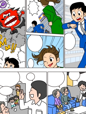 ペタンコエイド サムネイル1