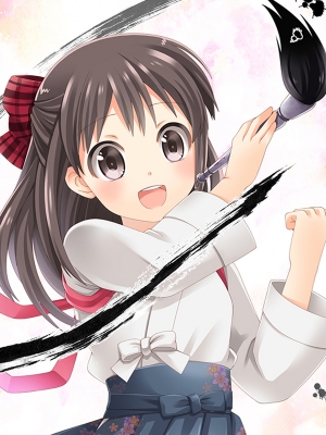 はしこサムネイル1