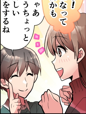 ゆなサムネイル2