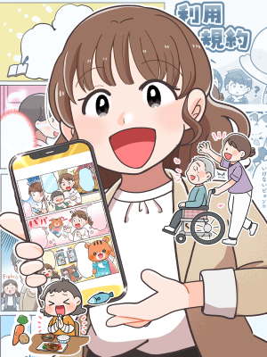 フタバサムネイル1