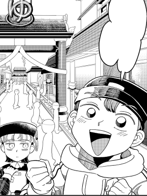 ながいさきサムネイル1