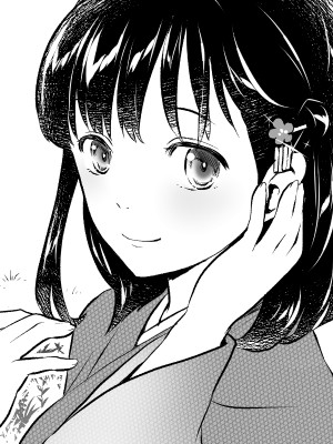 こねり～サムネイル2