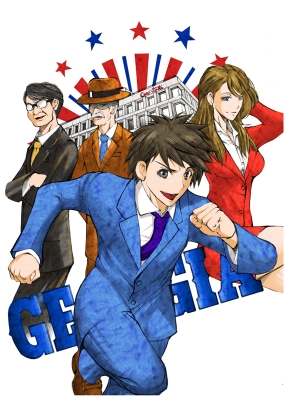 大関詠嗣サムネイル2