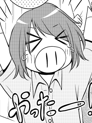 サキマイコサムネイル1