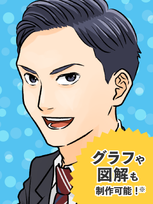 白井　湊サムネイル1