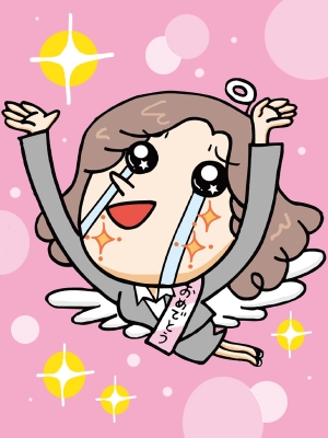 よねやまゆうこサムネイル2