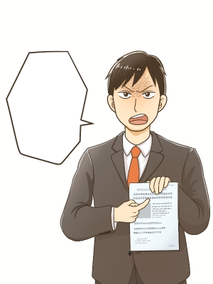 サトウユウタサムネイル1