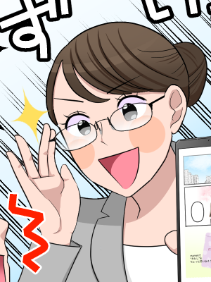 薮坂めぐみサムネイル2