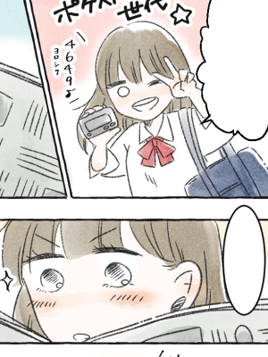 真白ばにサムネイル1