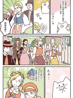 織田博子サムネイル2