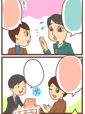 センナみのるサムネイル1