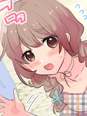 ゆなサムネイル1