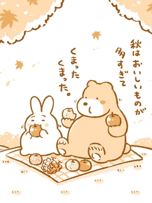 なるあすくサムネイル2