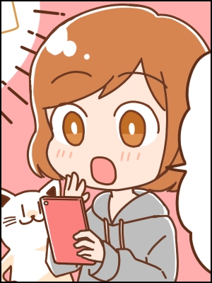 高村にわサムネイル1