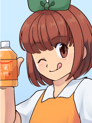 けんひちサムネイル1