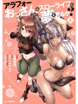 大関詠嗣サムネイル1