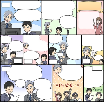 労働組合ワークルール啓蒙漫画 第2弾[画像1]