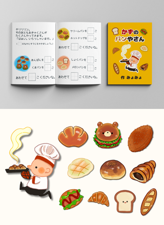 みょみょさんのサムネイル２