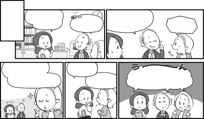 某健康保険組合様　広報誌ヘルスケア企画掲載漫画[画像1]