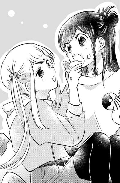 秋葉原ベイホテル自販機販売漫画「ナイショだよっ！」[画像1]