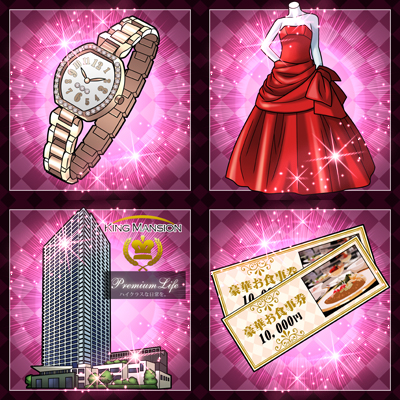 アプリ[キャバ恋]アイテムのサンプル画像1枚目