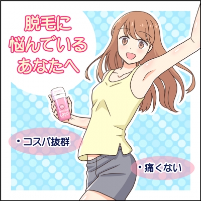 サイトLPで使用するマンガ制作[画像1]