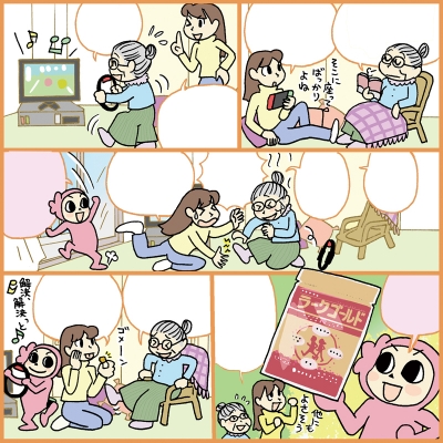 日本薬師堂会報誌「元気のわ」冬号掲載漫画「解決わーたん」第5弾[画像1]