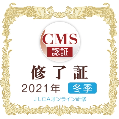 結婚情報・結婚相談のマル適マークマル適マークCMS認証修了ステッカーデザイン・イラスト[画像1]