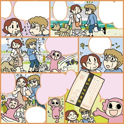 日本薬師堂会報誌「元気のわ」秋号掲載漫画「解決わーたん」第4弾[画像1]