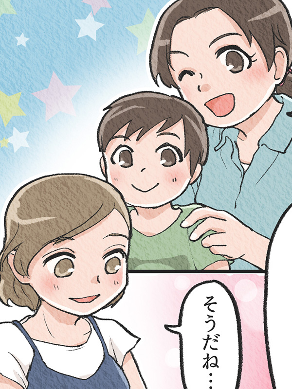 よしだなみこサムネイル2