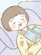 ごんどうまゆ