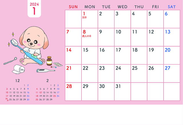 イラストサンプル8