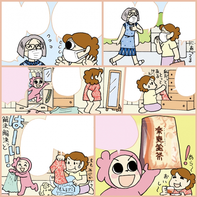 日本薬師堂会報誌「元気のわ」初夏号掲載漫画「解決わーたん」第2弾の画像1枚目