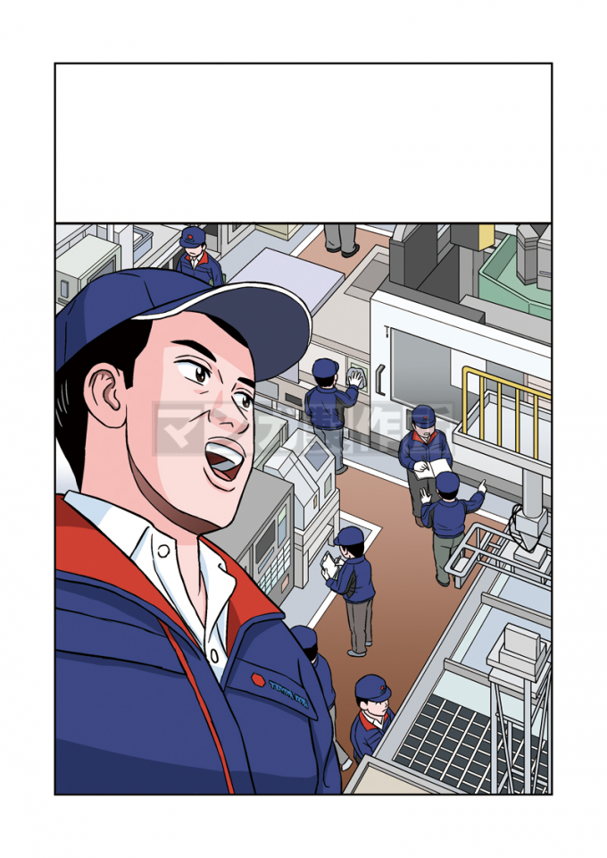 日本プラントメンテナンス協会様の「マンガでわかる自主保全士」③④の画像1枚目