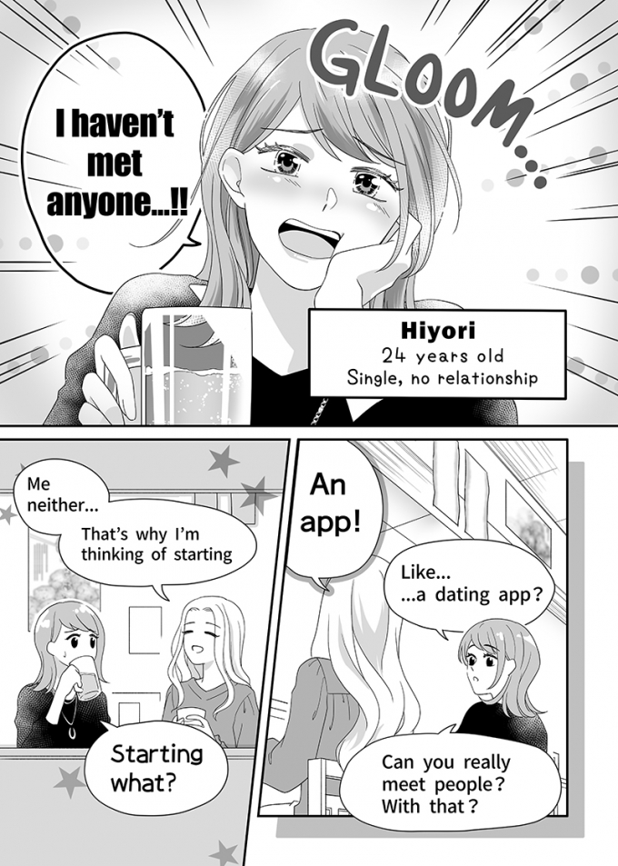 Tinder Japan様 マッチングアプリPR漫画(英字表記版)のサムネイル画像