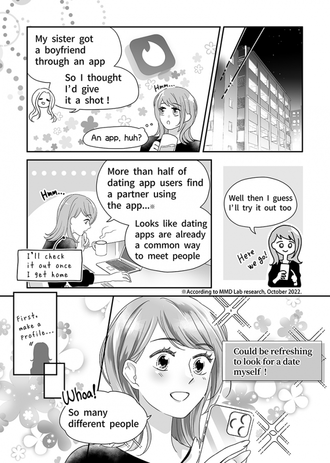Tinder Japan様 マッチングアプリPR漫画(英字表記版)の画像2枚目