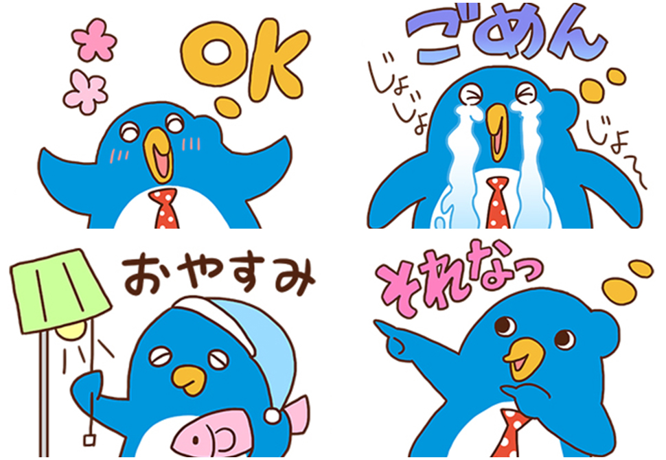 LINEスタンプ