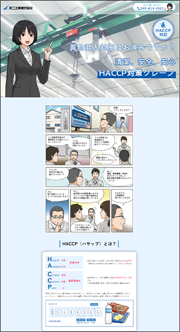 マンガLPの実績1