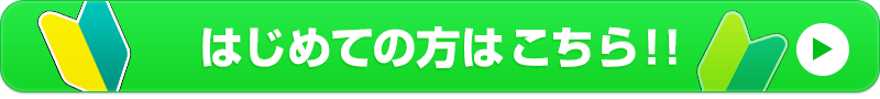 漫画制作　無料見積もり