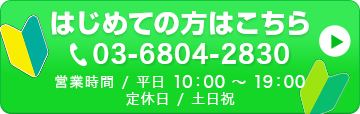 漫画制作　無料見積もり